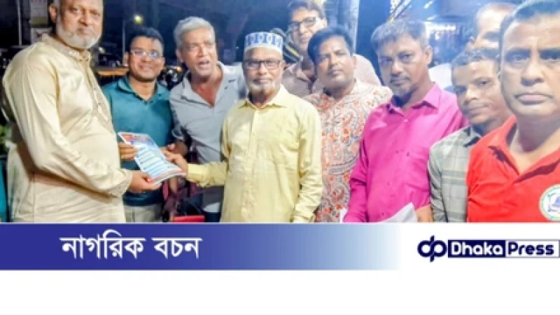 পতেঙ্গায় বিএনপির ৩১ দফা ও ধানের শীষ সমর্থনে গণসংযোগ ক্যাম্পেইন
