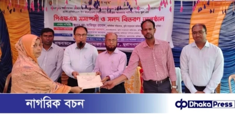 মুরাদনগরে কৃষাণীসহ ২৫ জন কৃষকের হাতে-কলমে প্রশিক্ষণ সম্পন্ন