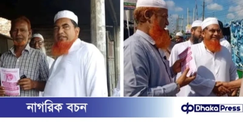 ময়মনসিংহে ইসলামী আন্দোলন বাংলাদেশের প্রার্থীর গণসংযোগ অনুষ্ঠিত