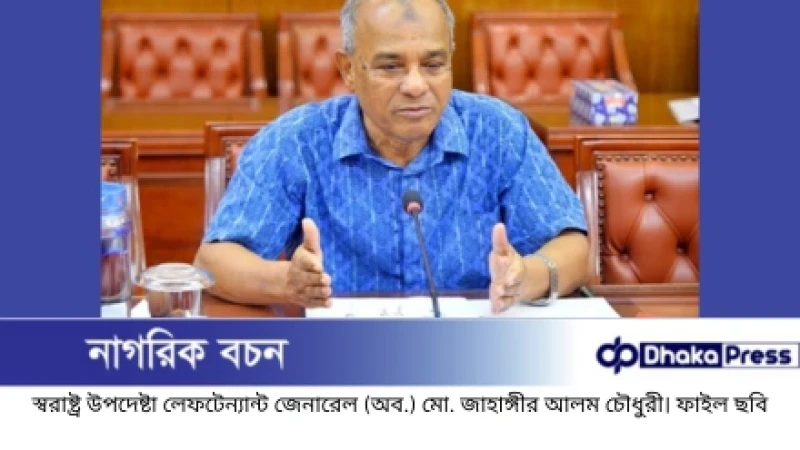 নির্বাচনকে ঘিরে সরকারের সর্বাত্মক প্রস্তুতি: প্রশিক্ষণ নিচ্ছেন ৭ লাখ ৬৮ হাজার আইনশৃঙ্খলা রক্ষাকারী বাহিনীর সদস্য