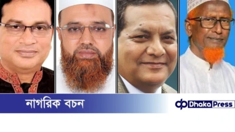 ত্রয়োদশ জাতীয় সংসদ নির্বাচনে কুড়িগ্রাম জেলায় বিএনপির একক প্রার্থী ঘোষণা