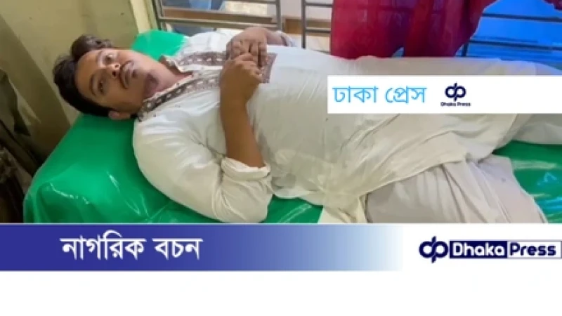 বাঙ্গরা ইউপি চেয়ারম্যানের বিরুদ্ধে যুবককে পিটিয়ে জখমের অভিযোগ