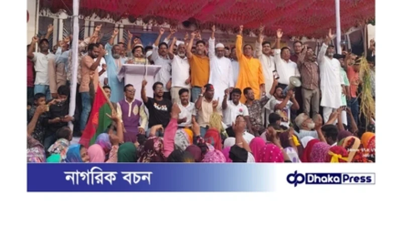 ঐতিহাসিক জাতীয় বিপ্লব ও সংহতি দিবস উপলক্ষে মাদারগঞ্জে র‌্যালি ও আলোচনা সভা অনুষ্ঠিত।