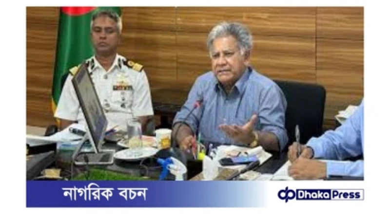 “কিছু করলেই বলে চলে গেল, চলে গেল” — নৌ উপদেষ্টা