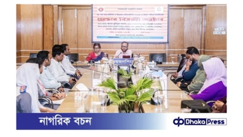 ২৪-এর রঙে গ্রাফিতি ও চিত্রাঙ্কন প্রতিযোগিতায় বিজয়ীদের পুরস্কার বিতরণ