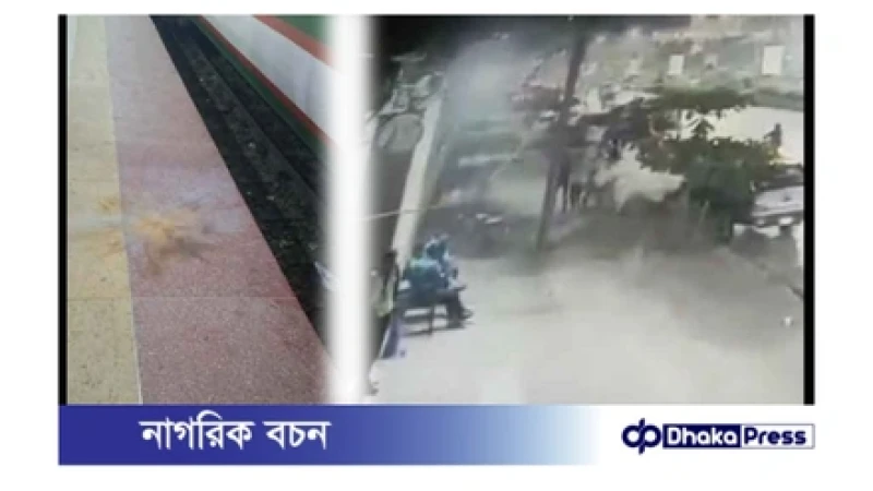 রাজধানীর বিমানবন্দর রেলস্টেশন ও আগারগাঁওয়ে ককটেল বিস্ফোরণ, জনমনে আতঙ্ক