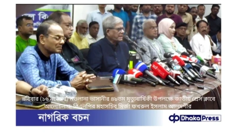 নৈরাজ্যের পাঁয়তারা চলছে, জনগণকে রুখে দাঁড়াতে হবে: মির্জা ফখরুল