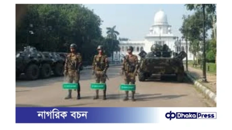 শেখ হাসিনার রায় ঘিরে ট্রাইব্যুনালে সেনা মোতায়েনের আবেদন