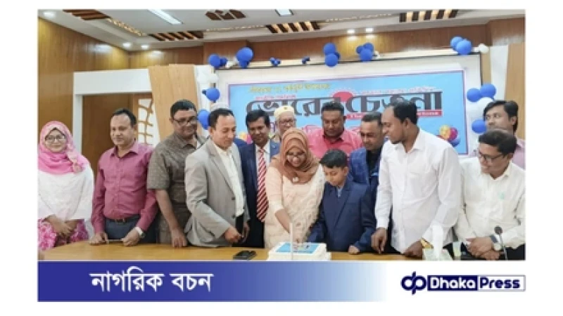 বড়াইগ্রামে জাতীয় দৈনিক ‘ভোরের চেতনা’র প্রতিষ্ঠাবার্ষিকী উদযাপন