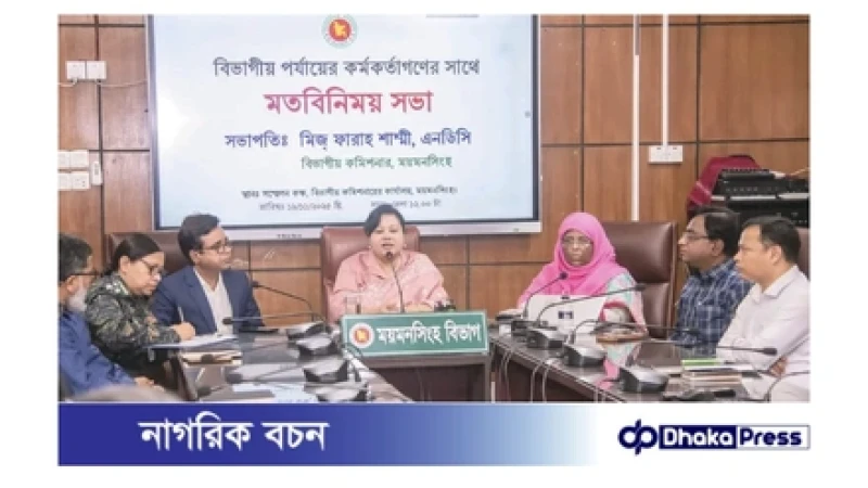 “জনগণের সর্বোচ্চ সেবা দেওয়াটাই দেশপ্রেম” – বিভাগীয় কমিশনার