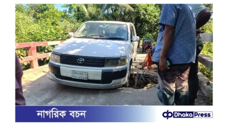 মুরাদনগরে ঝুঁকিপূর্ণ সেতুতে বড় দুর্ঘটনার আশঙ্কা