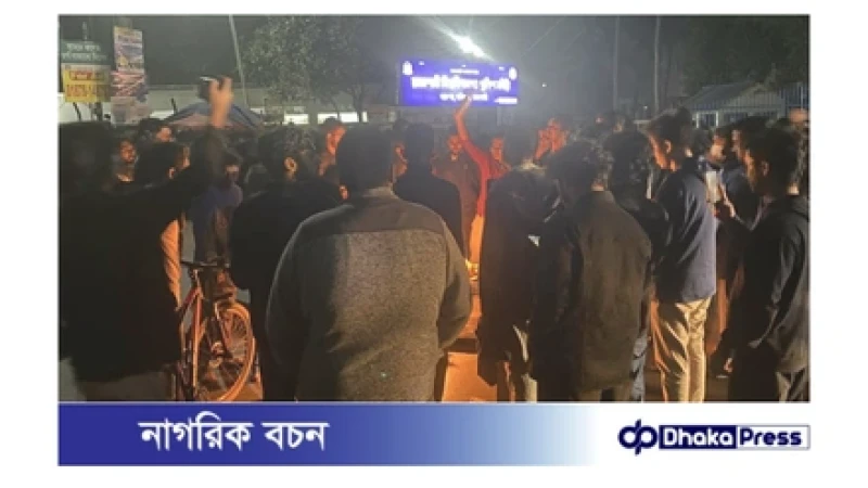 মুখোশ ও হেলমেটপরা দুর্বৃত্তদের হামলায় রাবি’র ৩ শিক্ষার্থী আহত, দুজনকে অপহরণ