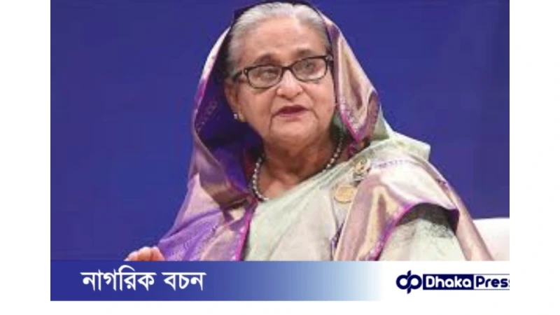 শেখ হাসিনার প্রত্যর্পণ ইস্যুতে নয়াদিল্লিতে নতুন কূটনৈতিক চিঠি পাঠিয়েছে ঢাকা