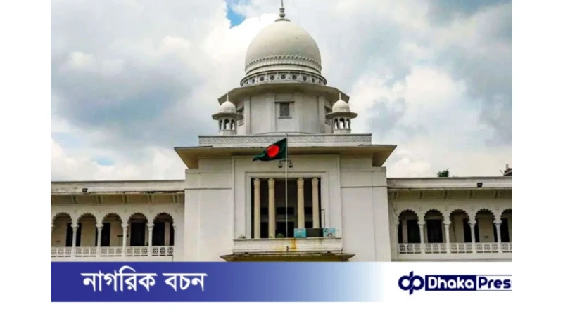 বৃহস্পতিবার ফুল কোর্ট সভা আহ্বান করেছেন প্রধান বিচারপতি