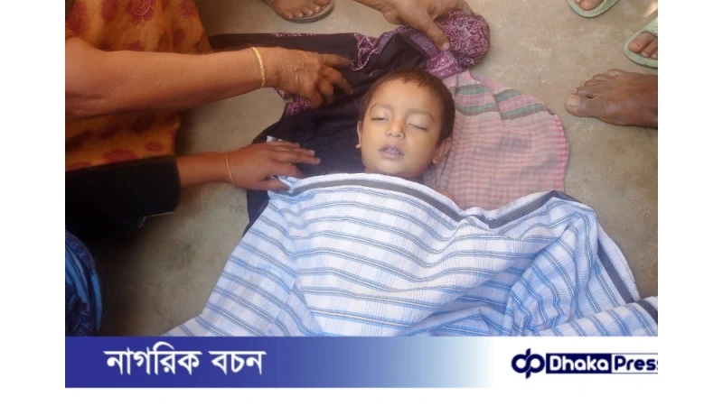 মাদারগঞ্জে পানিতে পড়ে দুই বছরের শিশুর মর্মান্তিক মৃত্যু
