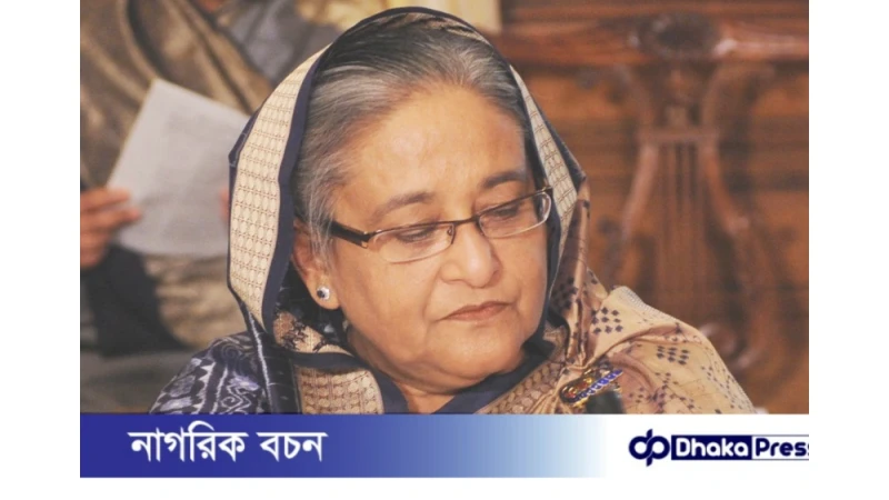 জুলাই হত্যা মামলায় প্রথম চার্জশিট দাখিল, আসামি শেখ হাসিনা ও শীর্ষ নেতারা