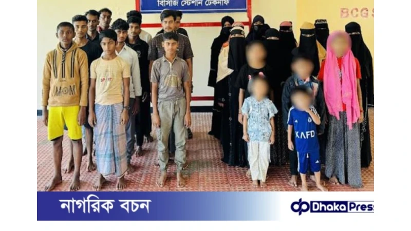 সাগরপথে মালয়েশিয়া পাচারচেষ্টা: নারী-শিশুসহ ২৮ জন উদ্ধার