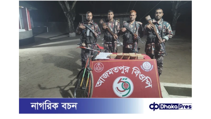 চাঁপাইনবাবগঞ্জ সীমান্তে মাদকবিরোধী অভিযানঃ বাইসাইকেলসহ ৫০০ পিস ভারতীয় ইনজেকশন জব্দ