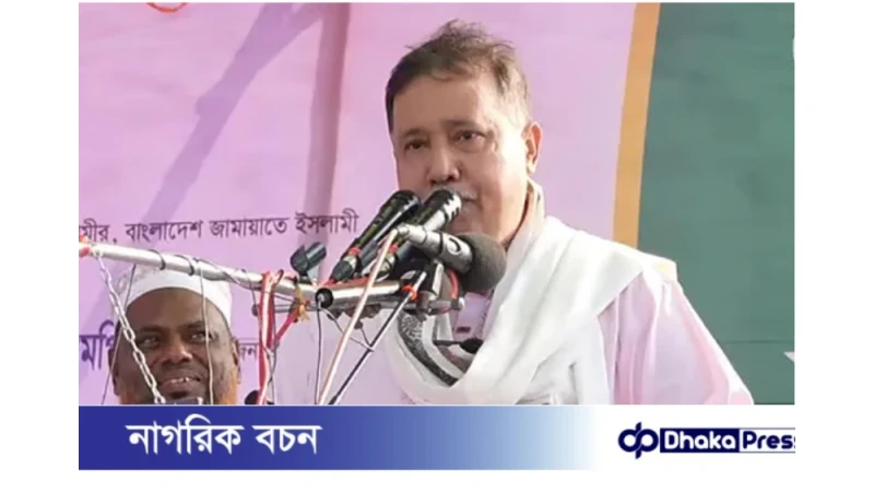জামায়াতের প্রার্থিতা নিয়ে কৃষ্ণ নন্দীর মন্তব্য: ‘দল মোটামুটি নিশ্চিত করেছে, প্রস্তুতি নিচ্ছি’