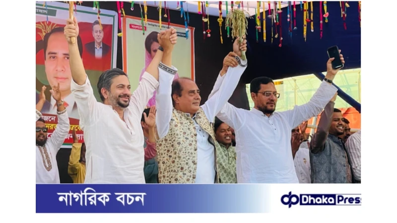 চট্টগ্রামে নেত্রকোনা -৩ এর প্রার্থী রফিকুল ইসলাম হিলালীর সমর্থনে মতবিনিময় সভায় জনতার ঢল