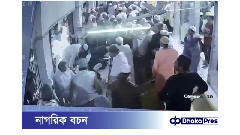 মসজিদে ঢুকে বিএনপি নেতাকর্মীদের ওপর হামলা, আহত ৮