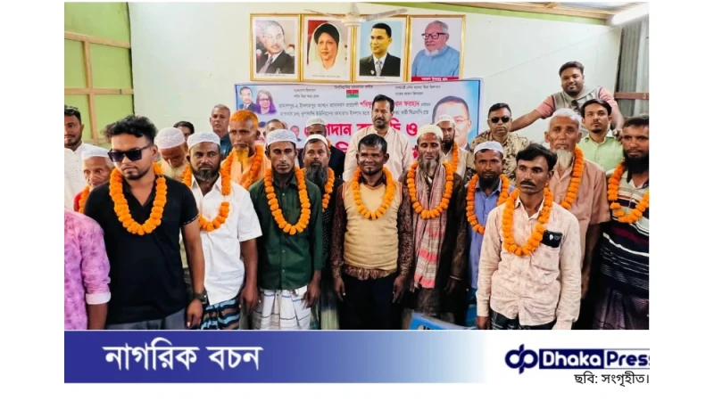 জামালপুরে জামায়াতের ১৫ নেতা-কর্মীর বিএনপিতে যোগদান