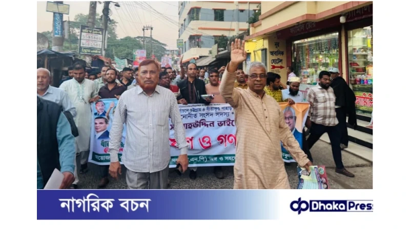 সীতাকুণ্ডে গণসংযোগ সংক্ষিপ্ত করে-বেগম খালেদা জিয়ার রোগমুক্তি কামনায় দোয়া মাহফিল আয়োজন করেন কাজী সালাউদ্দিন