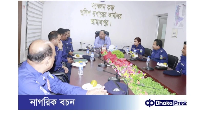 জামালপুরে নবাগত পুলিশ সুপারের সাথে কর্মকর্তাদের পরিচিতি সভা অনুষ্ঠিত