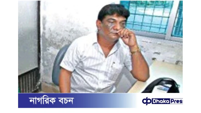 হলমার্ক গ্রুপের এমডি তানভীর মাহমুদের মৃত্যু-কারাগারে অসুস্থতা বেড়ে ঢামেকে চিকিৎসাধীন অবস্থায় শেষ নিঃশ্বাস