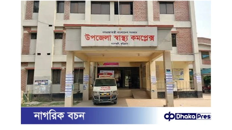 কুড়িগ্রামে জমি নিয়ে সংঘর্ষে নারীসহ নিহত ৩