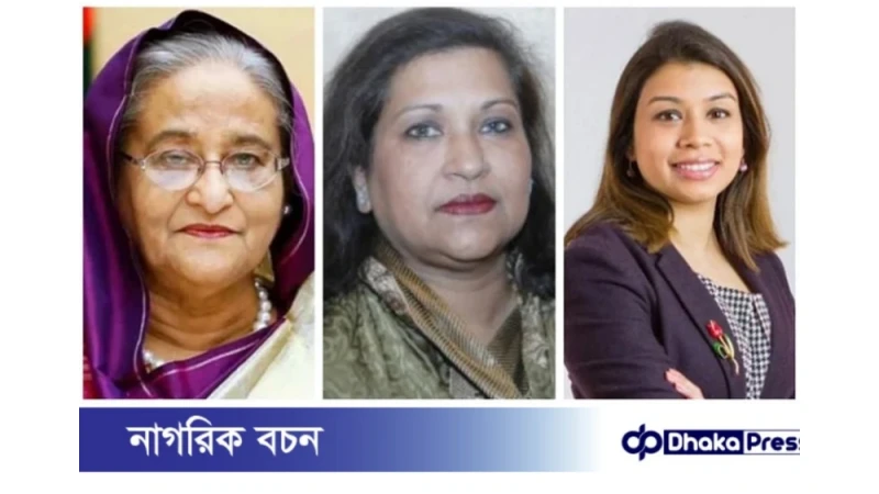 শেখ হাসিনার ৫, রেহানার ৭ ও টিউলিপের ২ বছরের কারাদণ্ড!