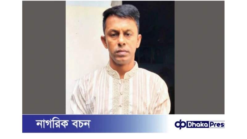পিস্তলসহ মাগুরায় স্বেচ্ছাসেবক দলের সাবেক সভাপতি শামীম গ্রেপ্তার