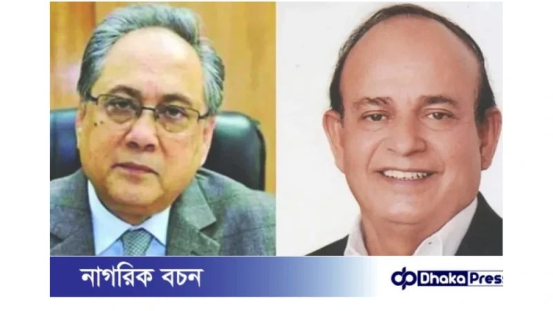 ২০ দল নিয়ে নতুন রাজনৈতিক জোট ‘এনডিএফ’-এর আত্মপ্রকাশ