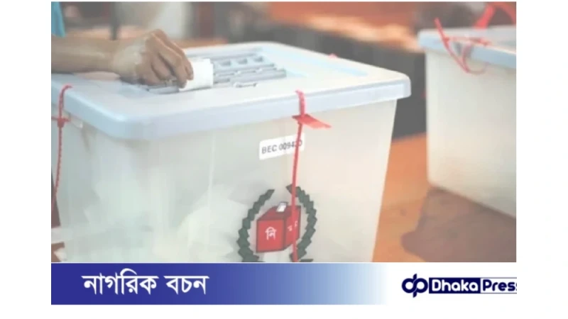 প্রধানমন্ত্রী পদপ্রার্থী: জরিপে এগিয়ে তারেক রহমান, শফিকুর রহমানেরও দেখা মিলেছে