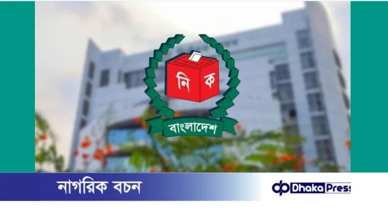 সংসদ নির্বাচন ও গণভোটে ভোট দিতে ২ লাখ ৯২ হাজার প্রবাসীর নিবন্ধন