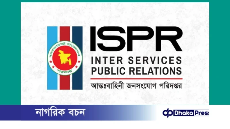 সুদানে জাতিসংঘের ঘাঁটিতে সন্ত্রাসী হামলায় বাংলাদেশ সেনাবাহিনীর ৬ শান্তিরক্ষী নিহত