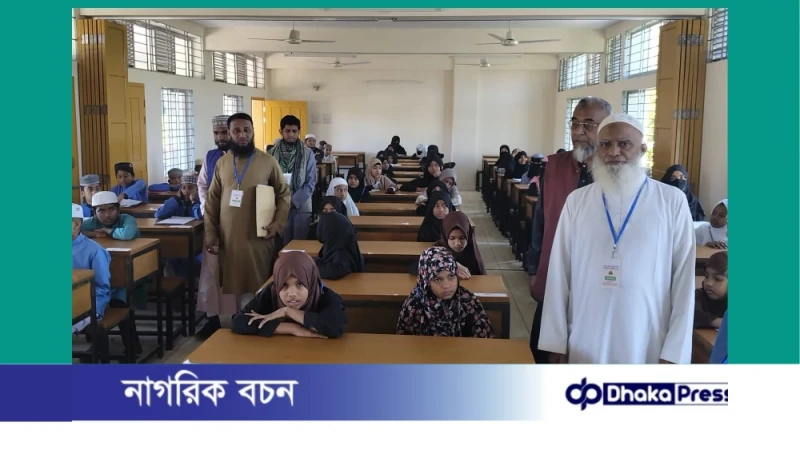 সীতাকুণ্ডে হযরত পন্হিশাহ (রঃ) ফাউন্ডেশনের উদ্যোগে মেধাবৃত্তি পরীক্ষা অনুষ্ঠিত