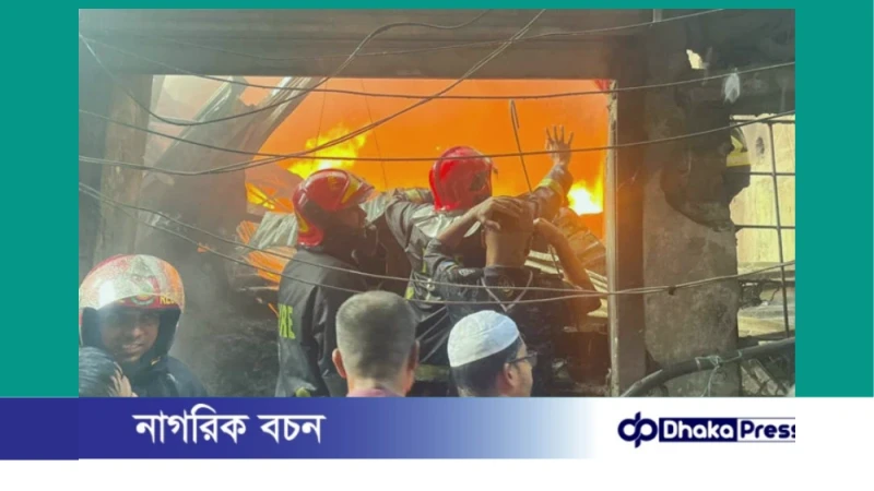 পুরান ঢাকার ইসলামবাগে প্লাস্টিক কারখানায় অগ্নিকাণ্ড