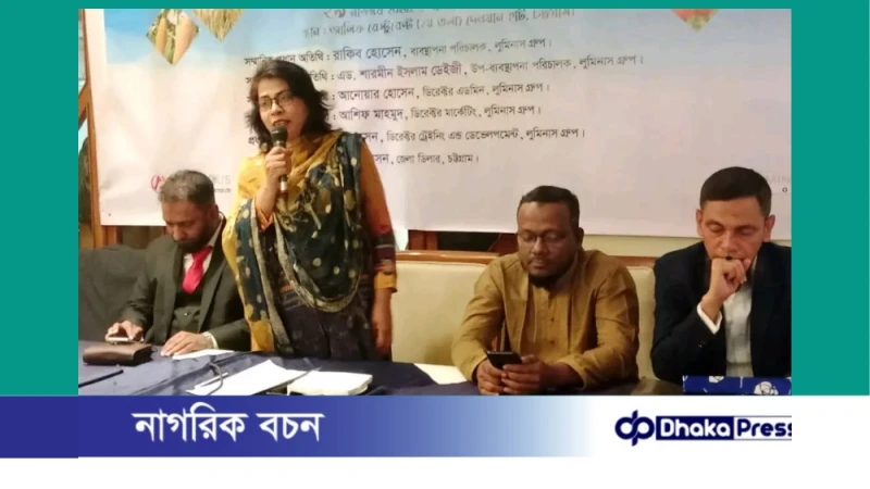 চট্টগ্রামে লুমিনাস গ্রুপের কৃষি সেমিনার ও ডিলার লিডার সমাবেশ অনুষ্ঠিত