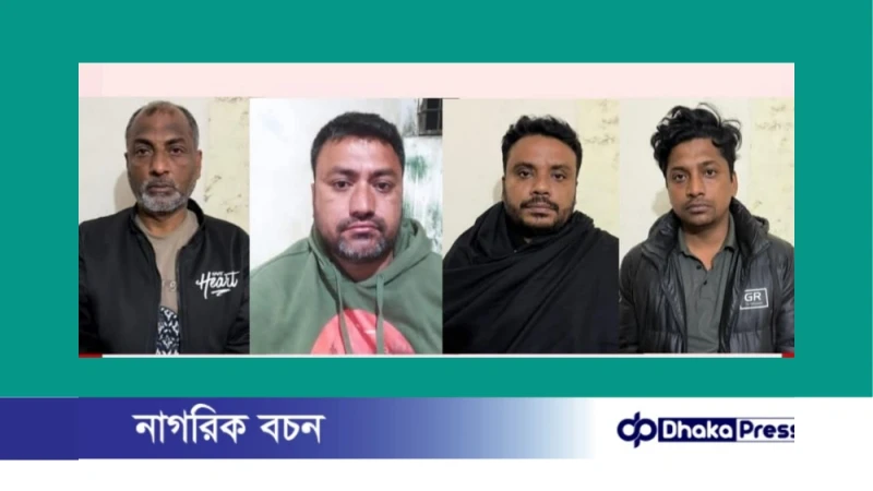 মুরাদনগরে ‘অপারেশন ডেভিল হান্ট-২’: স্বেচ্ছাসেবক লীগ ও শ্রমিক লীগ নেতাসহ আটক ৪