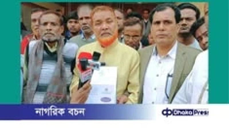 রাজশাহী-৬: আবু সাঈদ চাঁদের মনোনয়নপত্র উত্তোলন