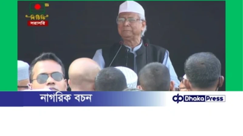 ওসমান হাদির জানাজায় অংশ নিতে দক্ষিণ প্লাজায় প্রধান উপদেষ্টা