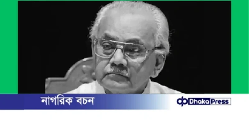 মুক্তিযুদ্ধের ডেপুটি চিফ অব স্টাফ এ কে খন্দকারের মৃত্যু