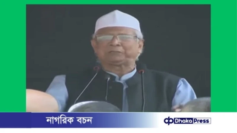 হাদি আমাদের মাথা নত না করার মন্ত্র দিয়ে গেছেন: প্রধান উপদেষ্টা