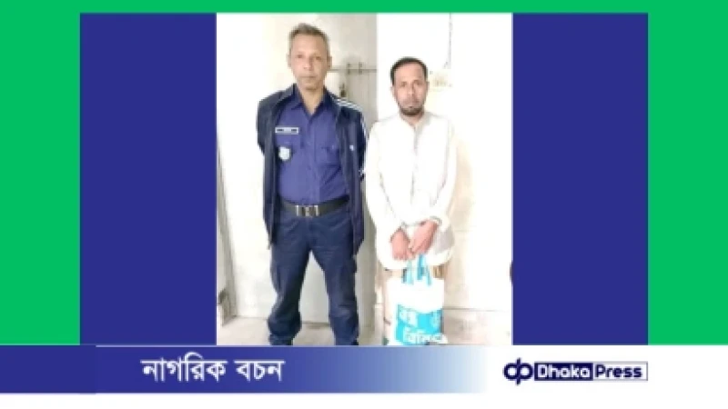 কুমিল্লা ব্রাহ্মণপাড়ায় পঞ্চম শ্রেণীর ছাত্রীকে ধর্ষণের অভিযোগে প্রধান শিক্ষক গ্রেপ্তার 