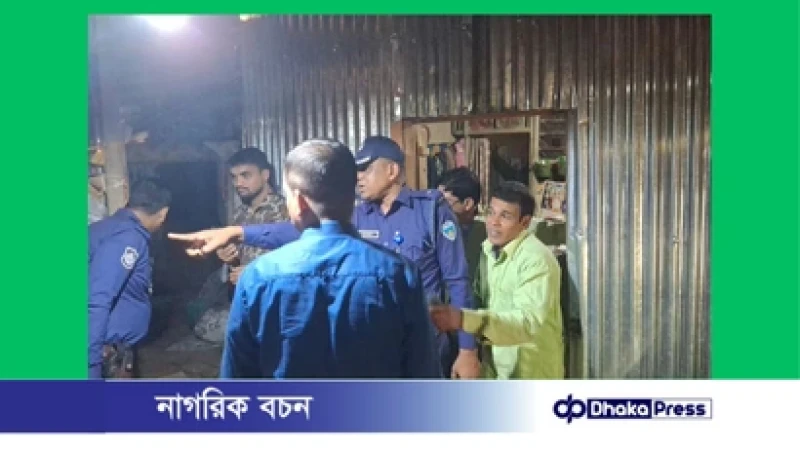 রাউজানে দরজা বন্ধ করে তিন ঘরে আগুন, অল্পের জন্য প্রাণরক্ষা