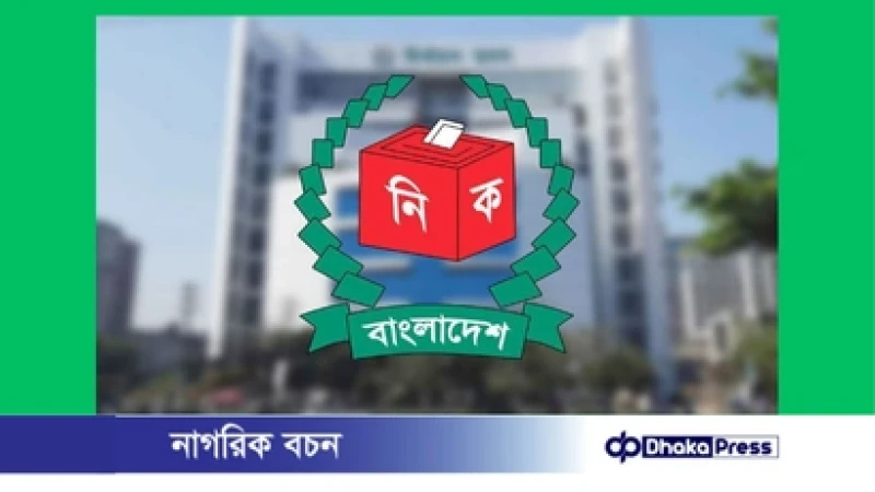 তিন বাহিনীর প্রধানের সঙ্গে সিইসির বৈঠক শুরু