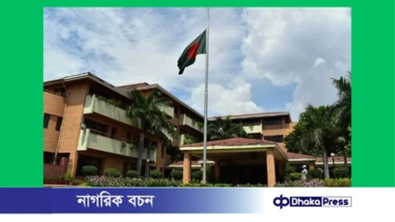 দিল্লিতে বাংলাদেশ হাইকমিশনের সামনে উগ্র ডানপন্থিদের বিক্ষোভ, হাইকমিশনারকে হুমকি