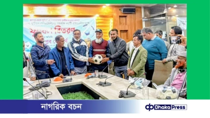 সিডিএফএ ক্লিইম্ব অ-১৫ একাডেমি কাপ ফুটবল টুর্নামেন্টের ড্র অনুষ্ঠিত, ৩১ একাডেমিকে দেওয়া হলো বল
