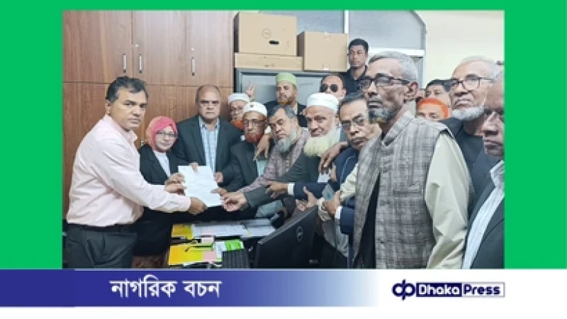 চট্টগ্রাম-৪ আসনে আসলাম চৌধুরীর পক্ষে বিএনপির মনোনয়নপত্র সংগ্রহ